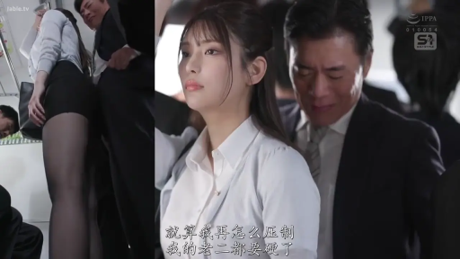 侧面 · 职业装 · 电车