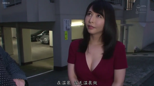 情熱的 · 顔のクローズアップ · 中文字幕 · 室外停车场 · 酒红色深V连衣裙