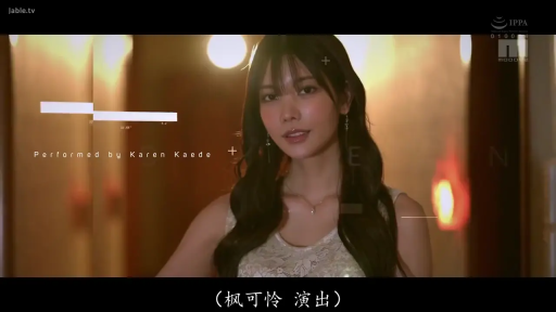 室内 · 半身特写 · 注视镜头 · 温柔微笑 · 正面站立 · 枫可怜 · 白色蕾丝背心