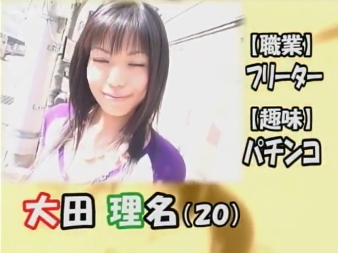 微笑 · 面部特写 · 户外 · 紫色上衣 · 字幕信息