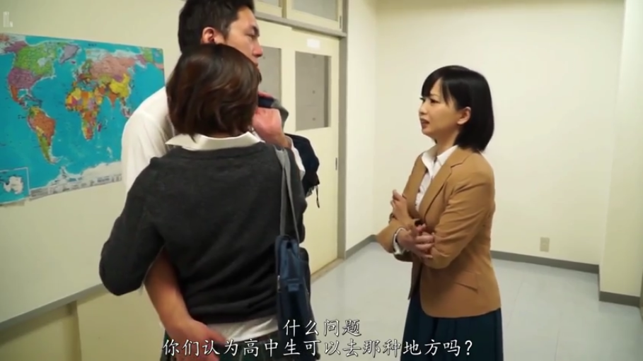 挑衅 · 办公室 · 制服裙 · 中文字幕 · 人物中景