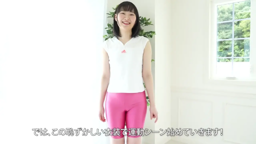 公寓 · 微笑 · 全身照 · 日语字幕 · 白色阿迪达斯紧身运动上衣