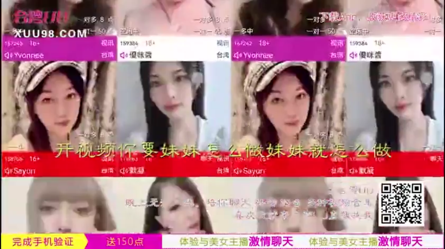 室内 · 脸部 · 妩媚 · 休闲服 · 正面 · 直播 · 广告