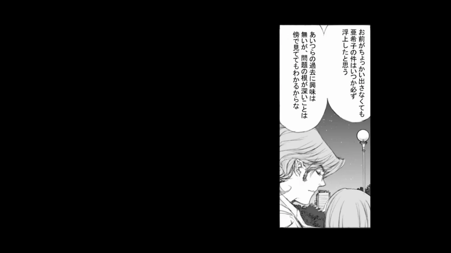 衬衫 · 中近景 · 户外