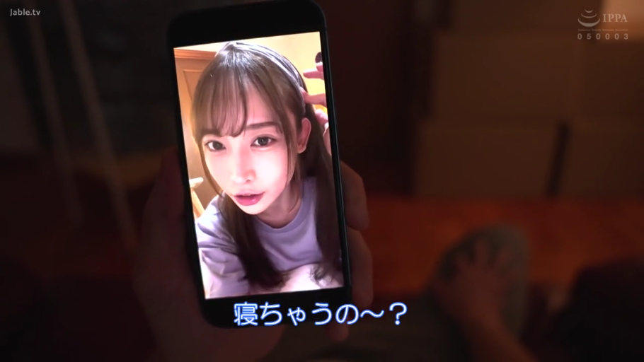 室内 · 手机 · 撒娇 · 浅紫色T恤 · 屏幕内女子面部特写 · 日语字幕：寝ちゃうの？