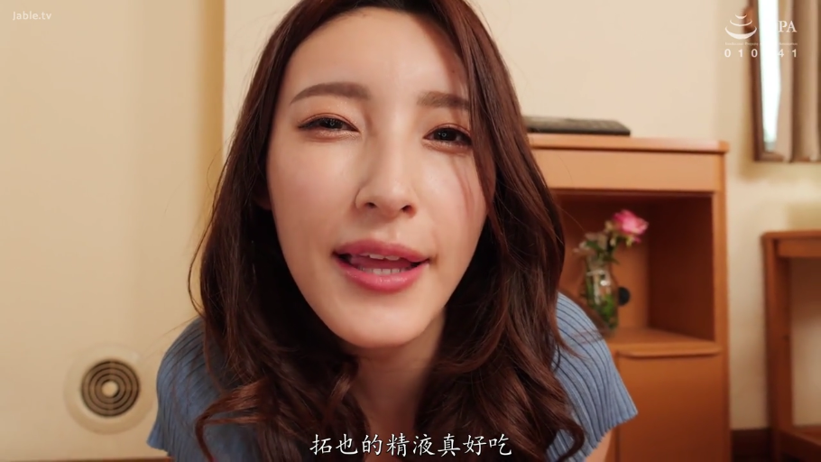 卧室 · 正面 · 家具 · 诱惑 · 面部特写 · 长发 · 说话 · 蓝色短袖针织衫