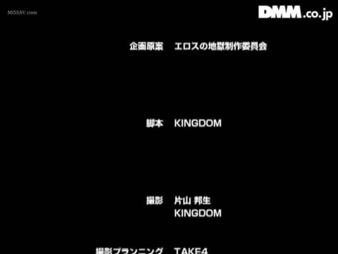 DMM水印