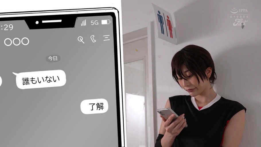 看手机 · 上半身 · 运动服 · 靠墙站立 · 厕所门口