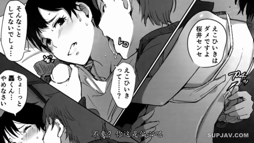 教室 · 亲吻特写 · 羞耻 · 对话气泡 · 男性制服