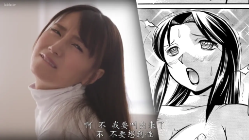 室内 · 痛苦与愉悦交织 · 白色高领针织衫 · 女性面部特写 · 二次元漫画 · 字幕显示有内心独白