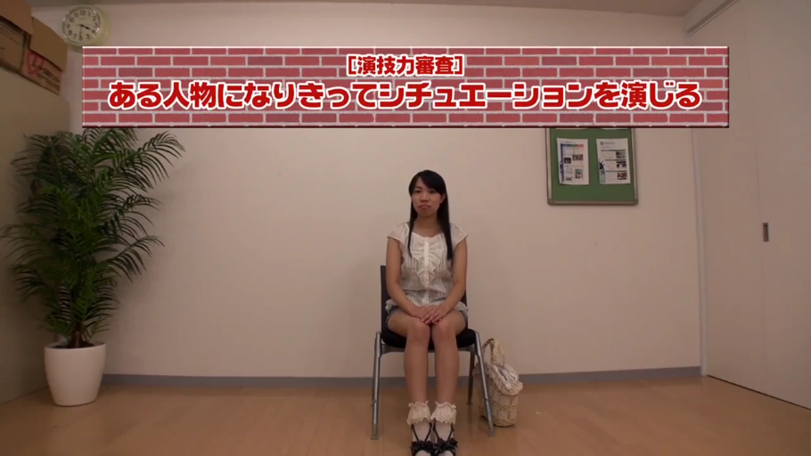 工作室 · 平静 · 草编包 · 全身全身镜头 · 带蕾丝边的袜子 · 文字标题显示演技审查