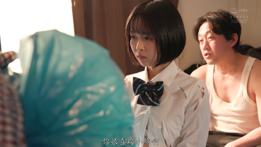 室内 · 格子领结 · 蓝色塑料袋 · 人物半身像 · 男子严肃注视 · 衣服有撕裂痕迹