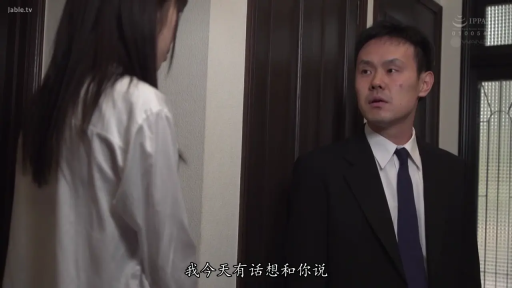 紧张 · 黑色西装 · 中文字幕 · 室内走廊 · 中景镜头