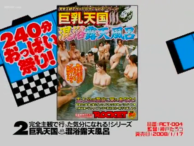 全裸 · 自然放松 · 露天浴场 · 女性上半身特写 · 文字信息
