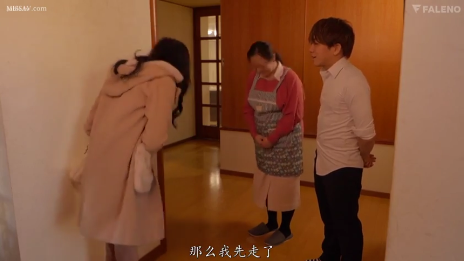 全景 · 大衣 · 玄关