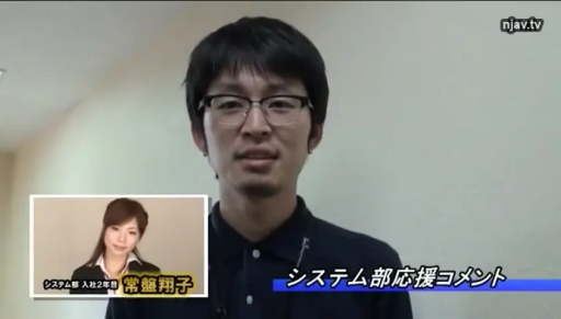 平静 · 办公室 · 日本成人网站水印 · 男性脸部特写 · 女性身穿职场西装制服