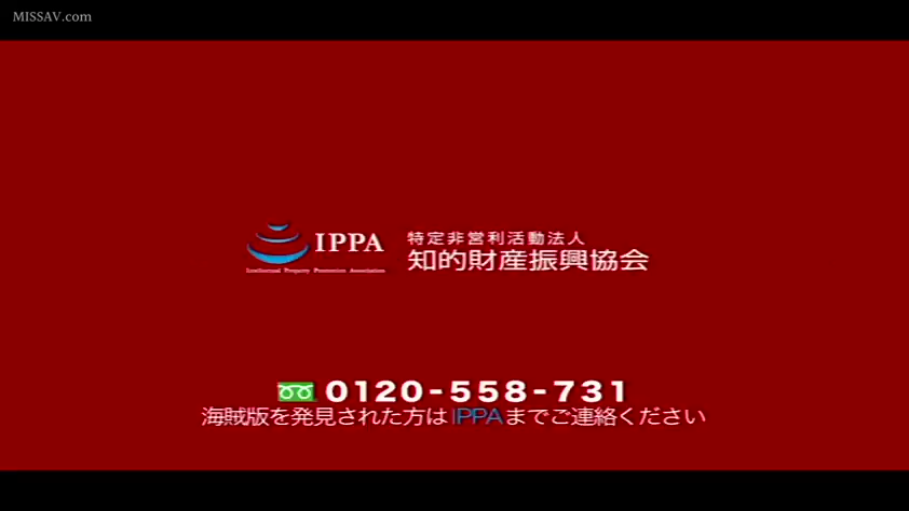 IPPA版权标志