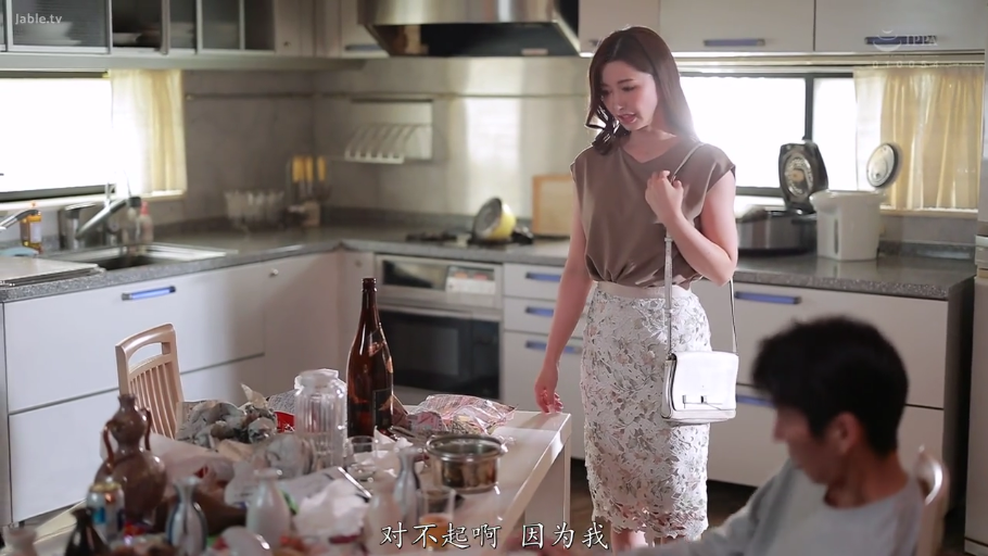 忧郁 · 站立 · 中景 · 剧情 · 厨房 · 谈话 · 单肩包 · 蕾丝裙