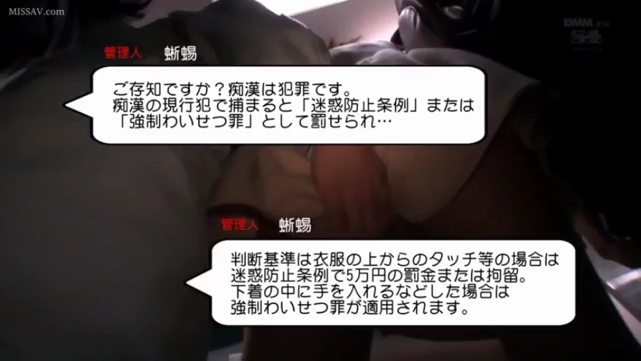 臀部特写 · 电车 · 浅色下装 · 痴汉