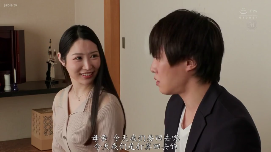 室内住宅 · 无 · 男性神情认真 · 无 · 男性穿黑色西装外套配白内搭 · 两人半身侧面特写 · 画面带有日语字幕翻译