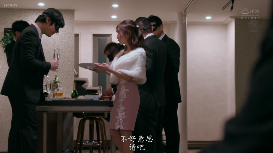 礼貌 · 黑色眼罩 · 粉色礼服裙 · 高档室内大厅 · 鸡尾酒会氛围