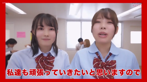 一致したフレーム 2