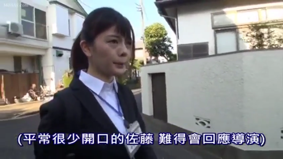 专注 · 上半身中景 · 深色西装 · 中文字幕 · 住宅区外 · 工作证