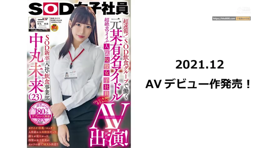 室内 · 清纯 · 头部特写 · 工牌 · 白色长袖衬衫 · 文字海报