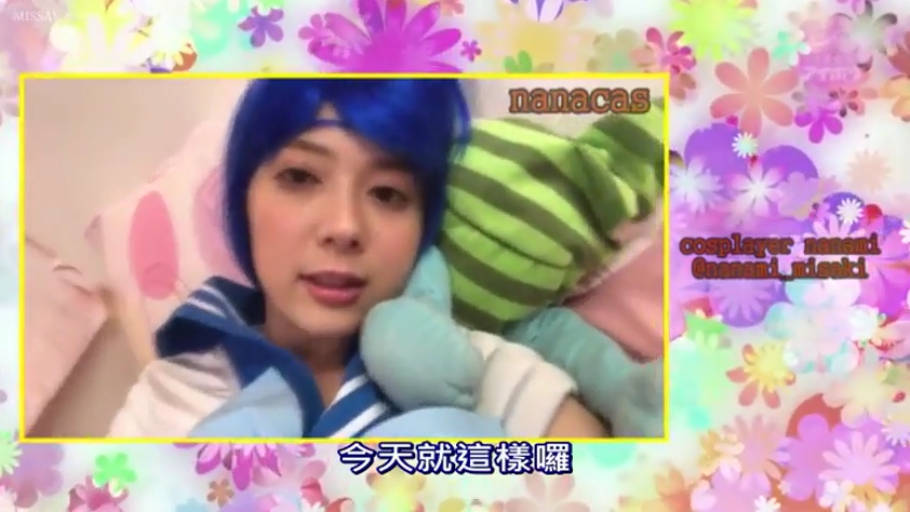 脸部 · 角色扮演 · 卧室 · 微笑 · 谈话 · 水手服 · 躺姿 · 玩偶