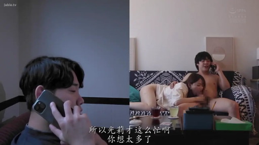 专注 · 口交 · 中景 · 客厅 · 跪姿 · 手机 · T恤 · 分屏