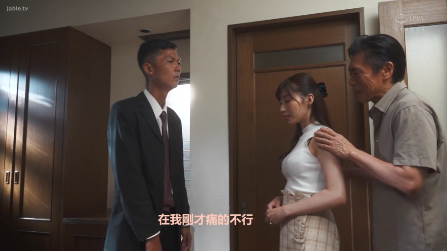 室内 · 交谈 · 委屈 · 站立 · 中文字幕 · 无袖上衣 · 门