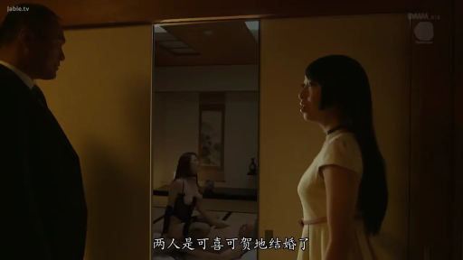 站立 · 和室 · 全景 · 对话 · 黑色情趣内衣