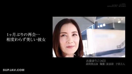 面部特写 · 室外 · 深色上衣 · 温柔微笑 · 雨伞 · 字幕显示角色基本信息