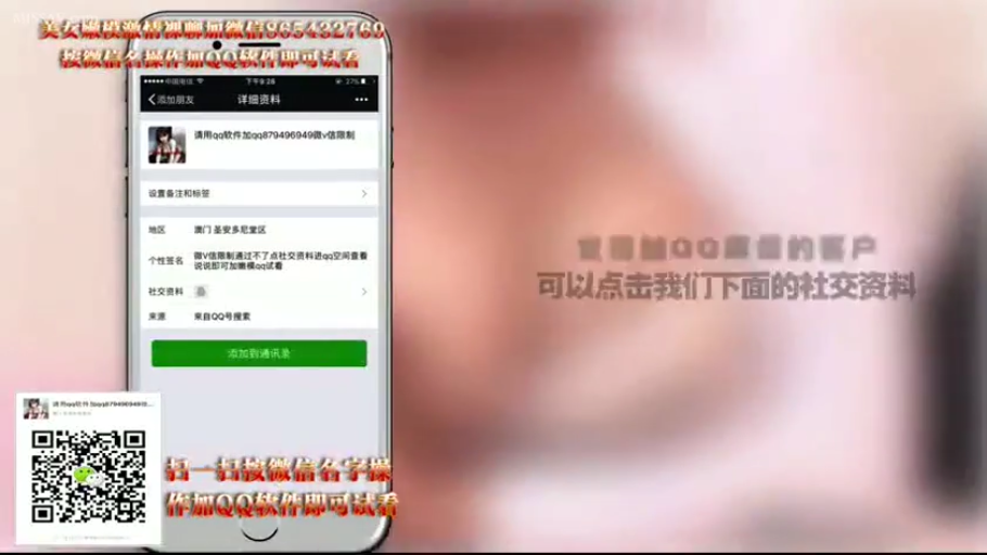手机 · 营销文字水印 · 手机界面特写 · 网络空间