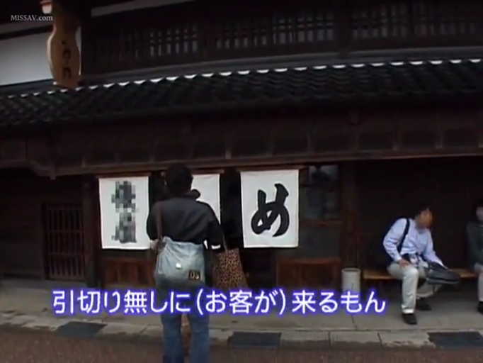站立 · 全景 · 休闲装 · 日式街头