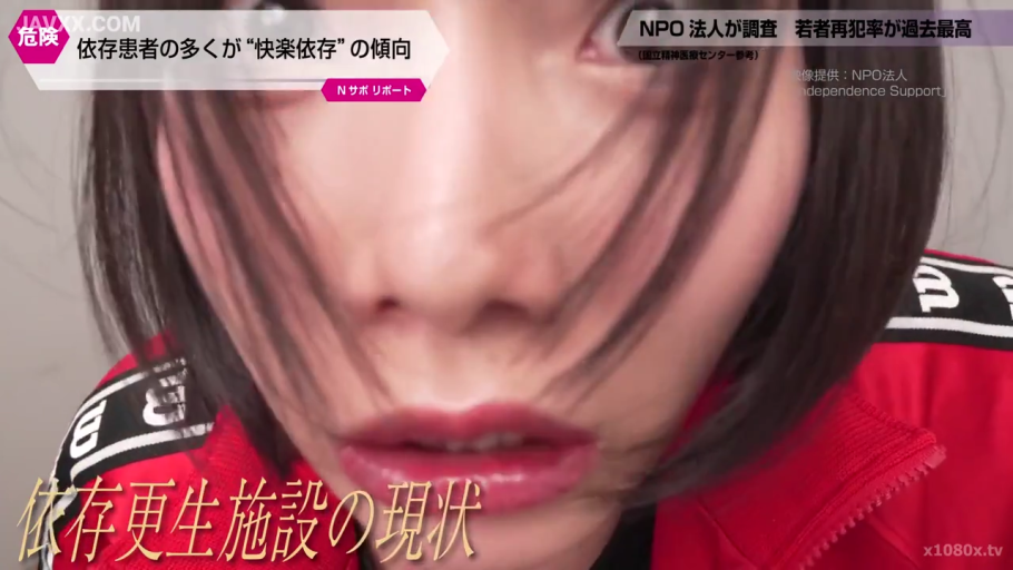 室内 · 口唇特写 · 虚弱 · 红色运动夹克 · 电视新闻字幕