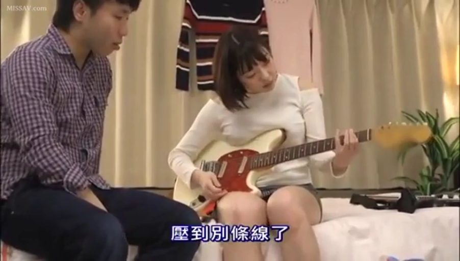 卧室 · 电吉他 · 女子弹吉他的手部特写 · 画面下方有中文字幕 · 女子穿白色露肩长袖上衣 · 男子认真注视女子