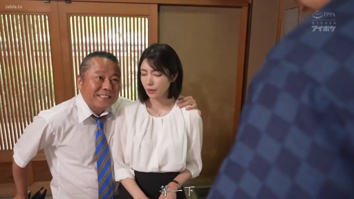 和式房间 · 蓝黄条纹领带 · 困扰 · 女性无奈表情特写 · 日式办公室装潢