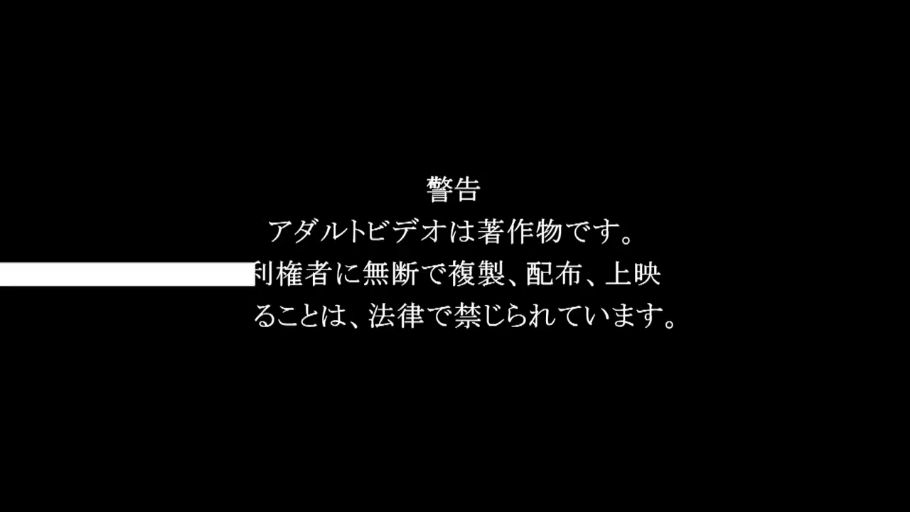 日文版权声明