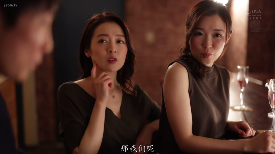 吧台 · 深色无袖上衣 · 挑逗 · 女性面部特写 · 高脚酒杯 · 字幕显示“那我们呢”