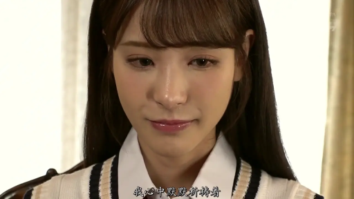 室内 · 沉思 · 忧郁 · 脸部特写 · 中文字幕 · JK制服 · 正面