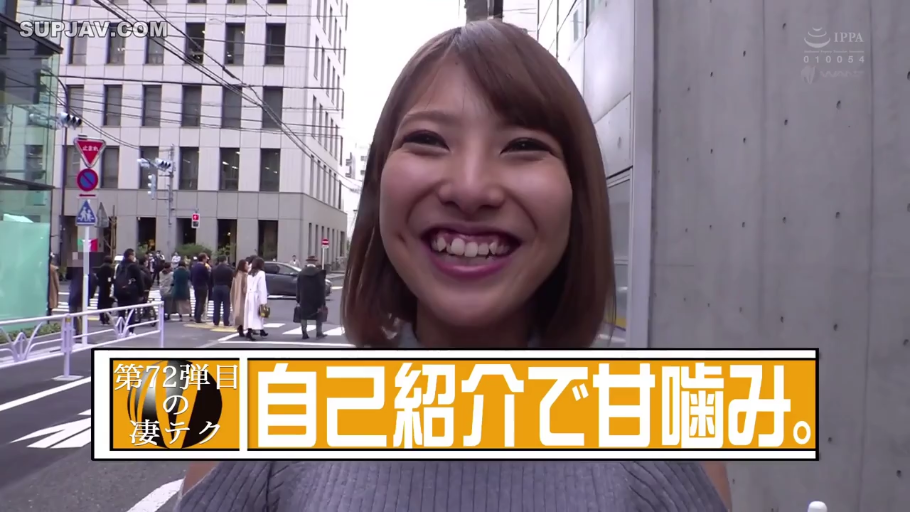 牙齿特写 · 露齿笑 · 灰色露肩上衣 · IPPA标识 · 日本街头