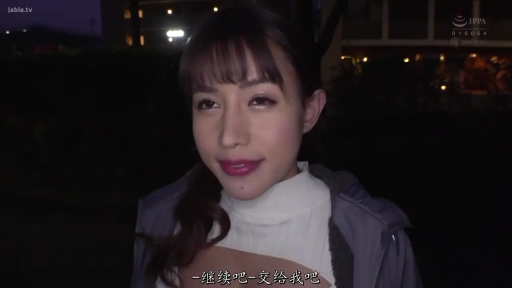脸部特写 · 眼神交流 · 深灰色外套 · 夜晚