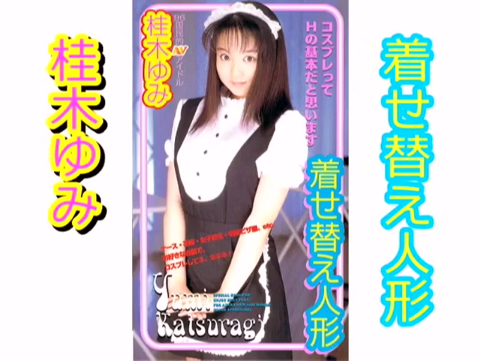 脸部特写 · 温柔 · 室内影棚 · 女仆头饰 · 粉色边框 · 黑白女仆装