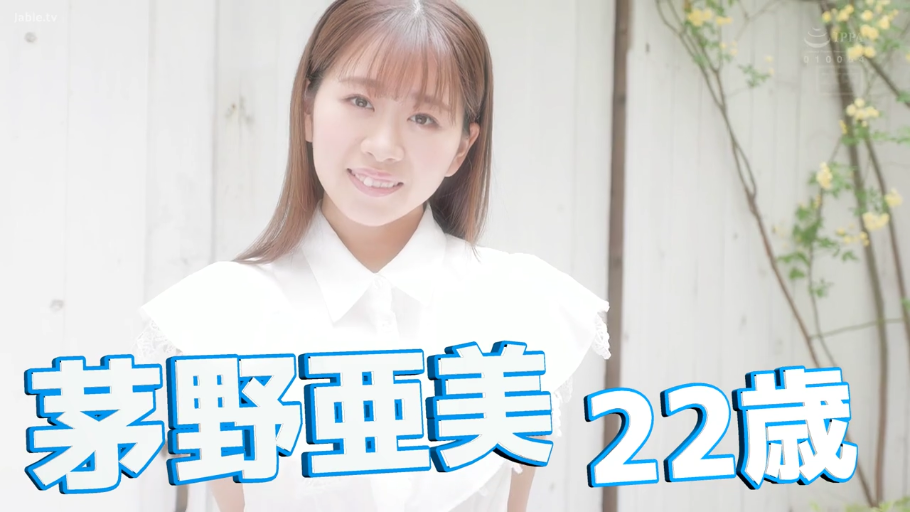 脸部特写 · 清纯 · 白色衬衫 · 户外白色背景墙 · 画面带有节目介绍字幕