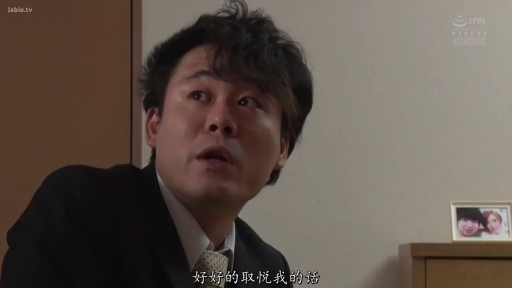 卧室 · 专注 · 领带 · 中文字幕 · 领带 · 男人面部特写