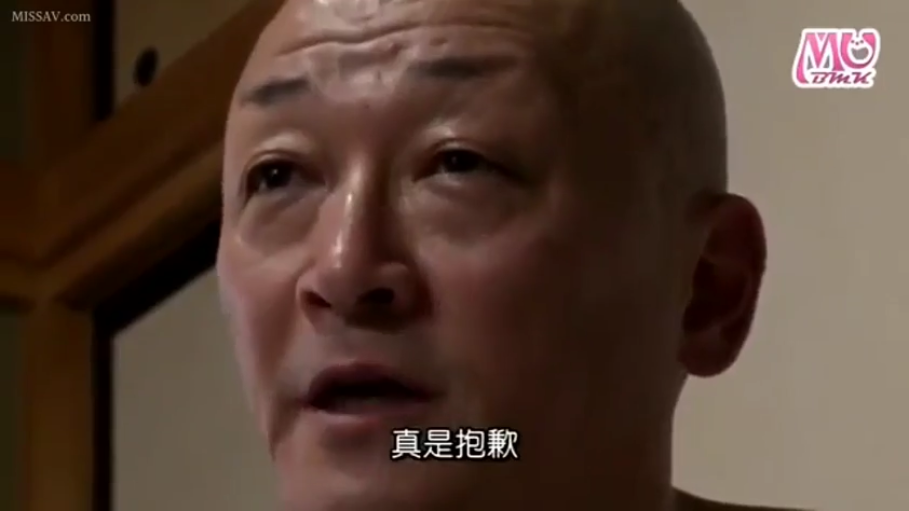 室内 · 脸部特写 · 裸体 · 正面 · 说话 · 大叔 · 抱歉